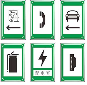 隧道電光標(biāo)志